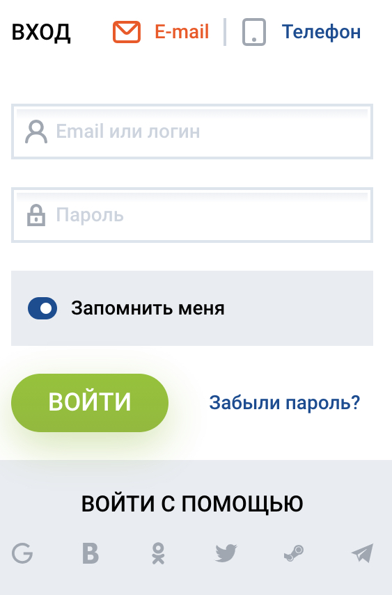 Вход в приложение
